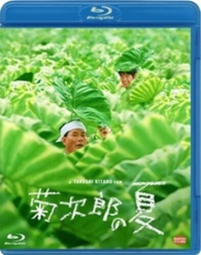Kikujirou No Natsu - Kikujirou No Natsu - Blu-ray