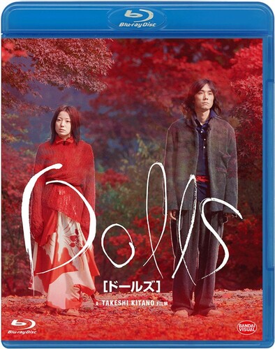 Dolls - Dolls - Blu-ray