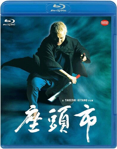 Zatouichi - Zatouichi - Blu-ray