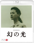 Maboroshi No Hikari - Maboroshi No Hikari - Blu-ray