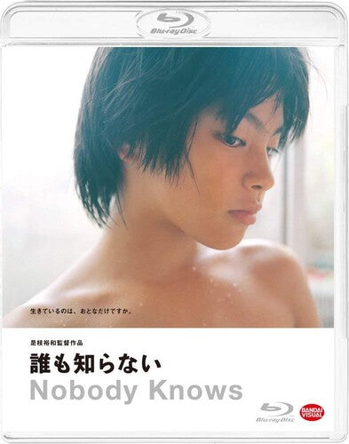 Nobody Knows - Nobody Knows - Blu-ray