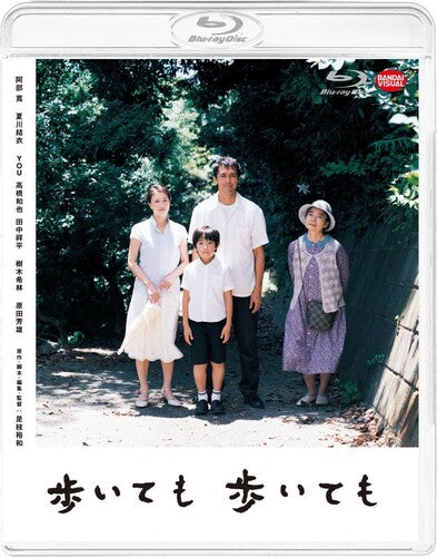 Aruitemo Aruitemo - Aruitemo Aruitemo - Blu-ray