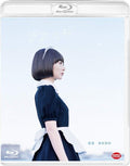 Kuuki Ningyou - Kuuki Ningyou - Blu-ray