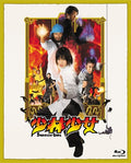 Shaolin Girl - Collectors Edition - Shaolin Girl - Collectors Edition - Blu-ray