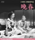 Banshun - Digital Shuufuku Ban - Banshun - Digital Shuufuku Ban - Blu-ray