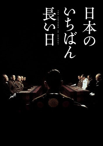 Emperor In August - Emperor In August - Blu-ray