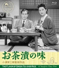 Flavor Of Green Tea Over Rice - Digital Shuufuku - Flavor Of Green Tea Over Rice - Digital Shuufuku - Blu-ray