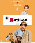 Shin Otoko Ha Tsuraiyo - 4k Digital Shuufuku Ban - Shin Otoko Ha Tsuraiyo - 4k Digital Shuufuku Ban - Blu-ray