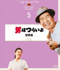 Otoko Ha Tsuraiyo Boukyou Hen - 4k Digital - Otoko Ha Tsuraiyo Boukyou Hen - 4k Digital - Blu-ray