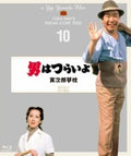 Otoko Ha Tsuraiyo Torajirou Yumemakura - 4k - Otoko Ha Tsuraiyo Torajirou Yumemakura - 4k - Blu-ray