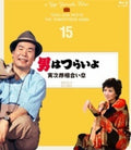 Otoko Ha Tsuraiyo Torajirou Aiaigasa - 4k Digital - Otoko Ha Tsuraiyo Torajirou Aiaigasa - 4k Digital - Blu-ray