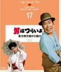 Otoko Ha Tsuraiyo Torajirou Yuuyake Koyake - 4k - Otoko Ha Tsuraiyo Torajirou Yuuyake Koyake - 4k - Blu-ray