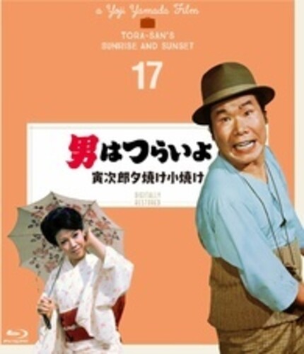 Otoko Ha Tsuraiyo Torajirou Yuuyake Koyake - 4k - Otoko Ha Tsuraiyo Torajirou Yuuyake Koyake - 4k - Blu-ray