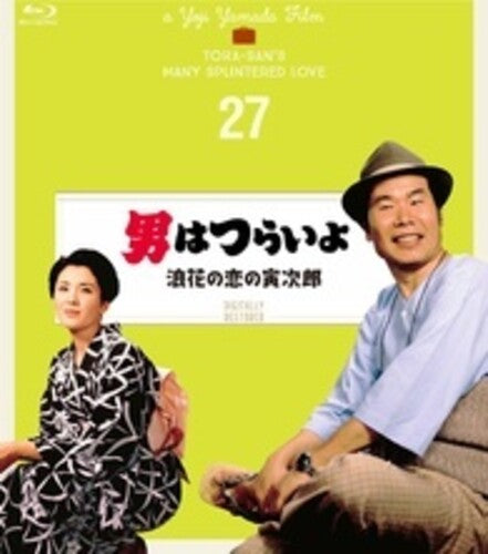 Otoko Ha Tsuraiyo Naniwa No Koi No Torajirou - 4k - Otoko Ha Tsuraiyo Naniwa No Koi No Torajirou - 4k - Blu-ray