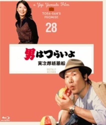 Otoko Ha Tsuraiyo Torajirou Kamifuusen - 4k - Otoko Ha Tsuraiyo Torajirou Kamifuusen - 4k - Blu-ray