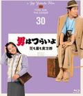 Otoko Ha Tsuraiyo Hana Mo Arashi Mo Torajirou - 4k - Otoko Ha Tsuraiyo Hana Mo Arashi Mo Torajirou - 4k - Blu-ray