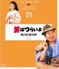 Otoko Ha Tsuraiyo Tabi To Onna To Torajirou - 4k - Otoko Ha Tsuraiyo Tabi To Onna To Torajirou - 4k - Blu-ray