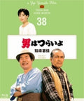 Otoko Ha Tsuraiyo Shiretoko Bojou - 4k Digital - Otoko Ha Tsuraiyo Shiretoko Bojou - 4k Digital - Blu-ray