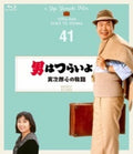 Otoko Ha Tsuraiyo Torajirou Kokoro No Tabiji - 4k - Otoko Ha Tsuraiyo Torajirou Kokoro No Tabiji - 4k - Blu-ray