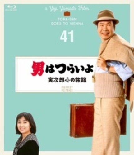 Otoko Ha Tsuraiyo Torajirou Kokoro No Tabiji - 4k - Otoko Ha Tsuraiyo Torajirou Kokoro No Tabiji - 4k - Blu-ray