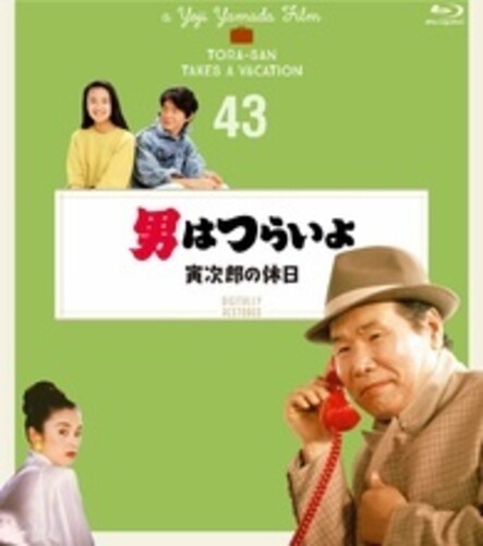 Otoko Ha Tsuraiyo Torajirou No Kyuujitsu - 4k - Otoko Ha Tsuraiyo Torajirou No Kyuujitsu - 4k - Blu-ray