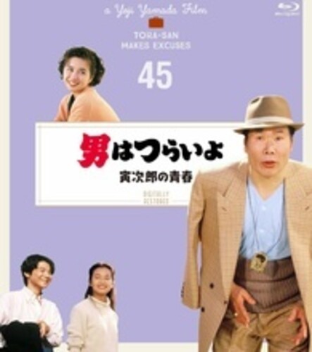 Otoko Ha Tsuraiyo Torajirou No Seishun - 4k - Otoko Ha Tsuraiyo Torajirou No Seishun - 4k - Blu-ray