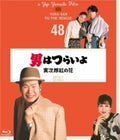 Otoko Ha Tsuraiyo Torajirou Kurenai No Hana - 4k - Otoko Ha Tsuraiyo Torajirou Kurenai No Hana - 4k - Blu-ray