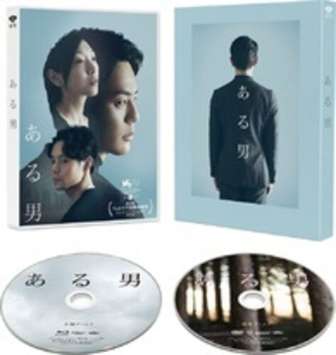 Aru Otoko Tokubetsu Ban - Aru Otoko Tokubetsu Ban - Blu-ray