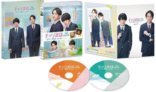 Cherimaho The Movie: 30 Sai Made Doutei Dato - Cherimaho The Movie: 30 Sai Made Doutei Dato - Blu-ray