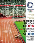 Tokyo 2020 Olympic Side:a/side:b - Tokyo 2020 Olympic Side:a/side:b - Blu-ray