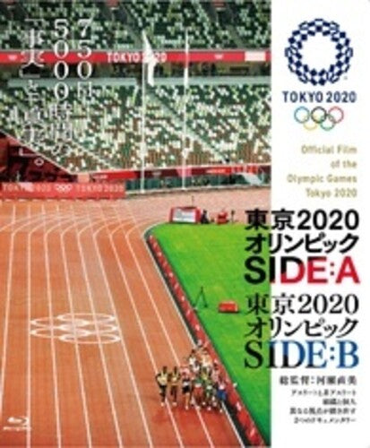 Tokyo 2020 Olympic Side:a/side:b - Tokyo 2020 Olympic Side:a/side:b - Blu-ray