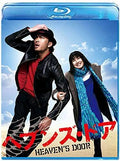 Heaven's Door - Heaven's Door - Blu-ray
