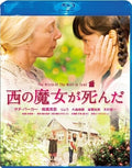 Witch Of The West Id Dead - Special Edition - Witch Of The West Id Dead - Special Edition - Blu-ray