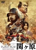 Sekigahara - Gouka Ban - Sekigahara - Gouka Ban - Blu-ray