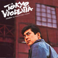 Tokyo Violenta 3: Western Police Chapter - O.s.t. - Tokyo Violenta 3: Western Police Chapter - O.s.t. - Vinyl Record