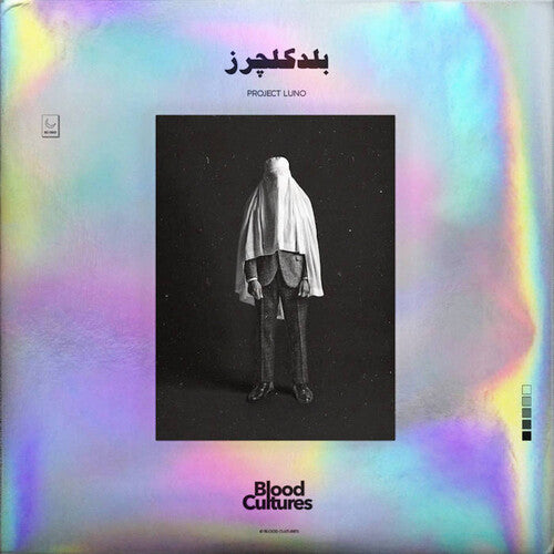 Blood Cultures - Luno - Vinyl Record