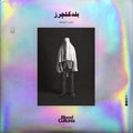 Luno [LP] Vinyl Record