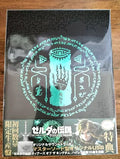 Legend Of Zelda: Tears Of The Kingdom - O.s.t. - Legend Of Zelda: Tears Of The Kingdom - O.s.t. - Music CD
