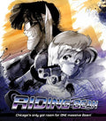 Riding Bean - Riding Bean - Blu-ray