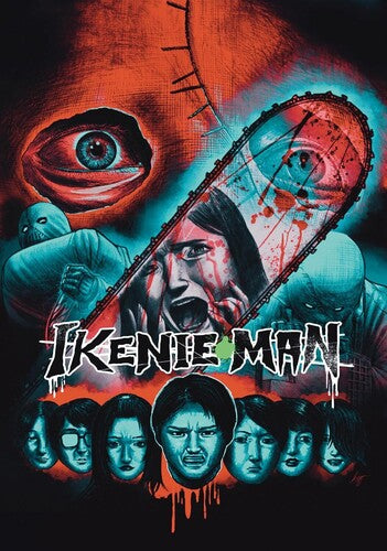 Ikenie Man - Ikenie Man - DVD