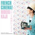 Kaji,hideki - French Cinema! / Non Non Song - Vinyl Record