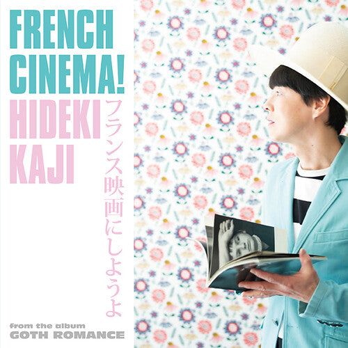 Kaji,hideki - French Cinema! / Non Non Song - Vinyl Record
