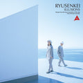 Ryusenkei - Illusions: Escape From The Busy Commition Of The - Vinyl Record