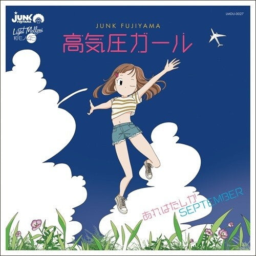 Fujiyama,junk - Koukiatsu Girl / That Must Be September - Vinyl Record