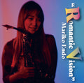 Endo,mariko - Romantic Vision - Music CD