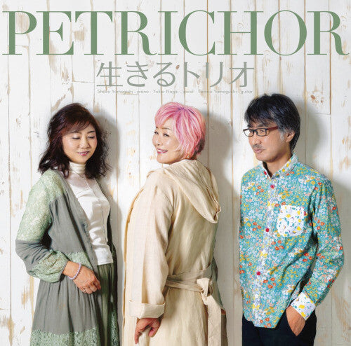 Ikiru Trio - Petrichor - Music CD