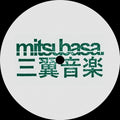 Benales - Constant Motion - Vinyl Record