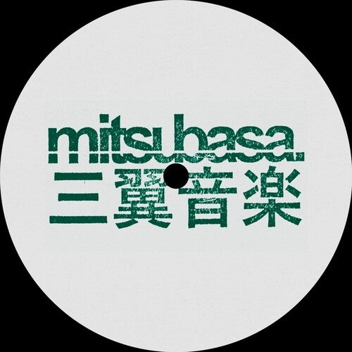 Benales - Constant Motion - Vinyl Record