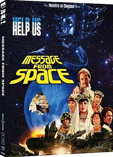 Message From Space - Message From Space - Blu-ray