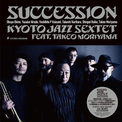 Kyoto Jazz Sextet - Succession - Vinyl Record